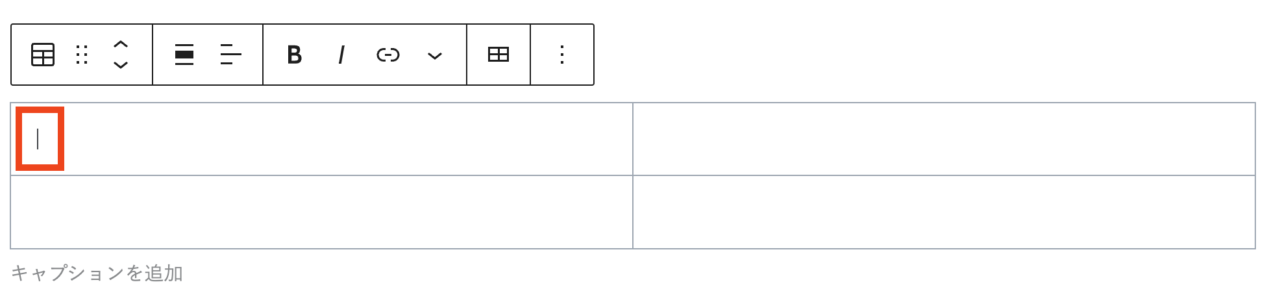 画像に alt 属性が指定されていません。ファイル名: table02-1280x304.png